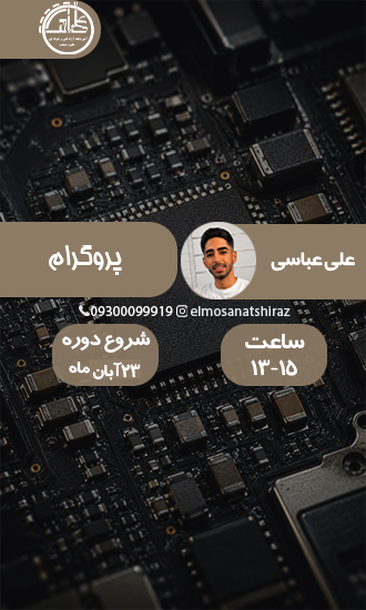 پروگرام